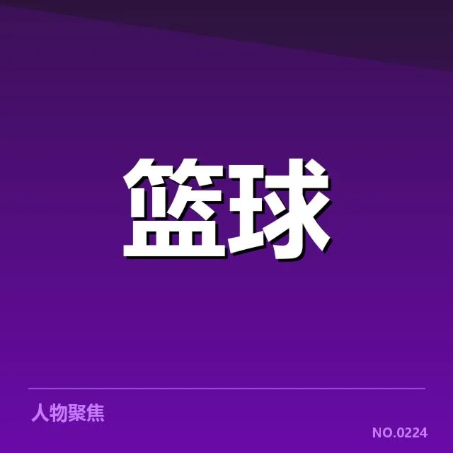 库里续约：勇士球队未来走向如何