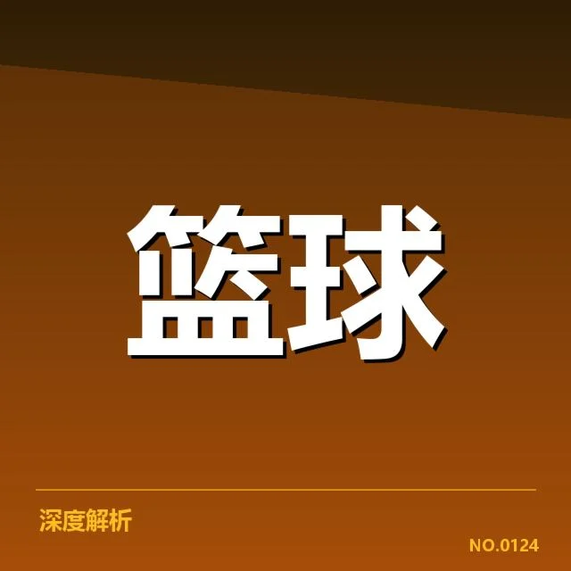 续约具体细节与确认信息
