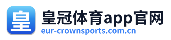 皇冠体育app官网 Logo